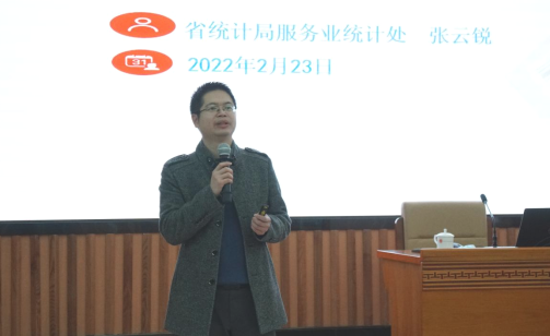 提升统计业务水平 打造专业化统计队伍——东莞市局举办2022年全市统计专业培训班(1)165.png