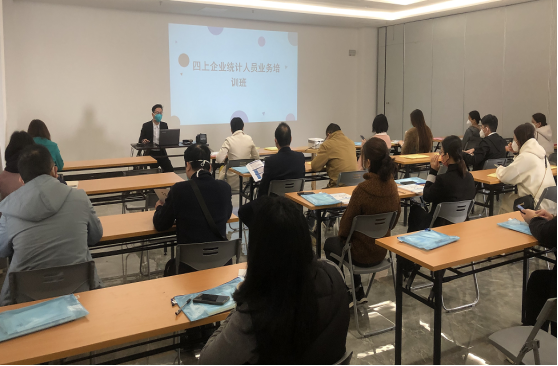 沙田镇开展“四上”企业统计人员业务培训（已阅）342.png