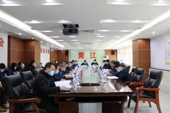 （工作信息）黄江镇召开贯彻全省高质量发展大会专题会暨2023年一季度经济形势分析会190.png